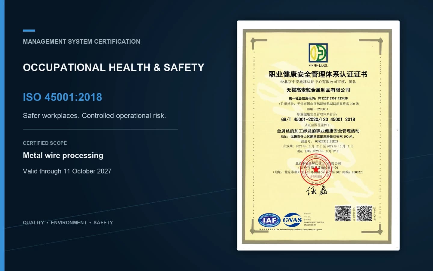 ISO 45001:2018 occupational health and safety management system certificate for Wuxi Gaomaili Metal Product Co., Ltd.